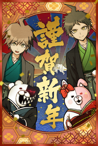 File:New Years Greeting Card.png
