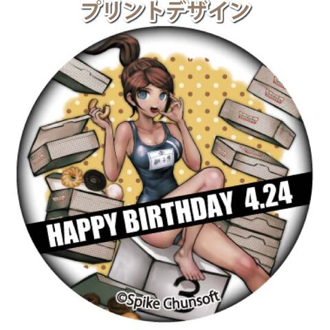 File:Priroll Aoi Asahina Pricake Design.jpg
