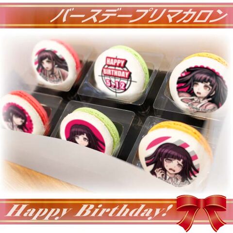 File:Priroll Mikan Tsumiki Macarons.jpg
