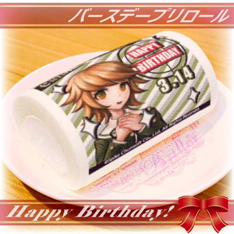 File:Priroll Chihiro Fujisaki Priroll.jpg