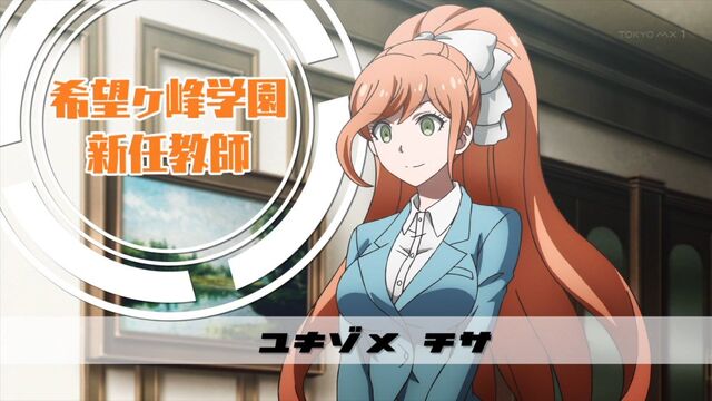 File:Yukizome homeroom.jpg
