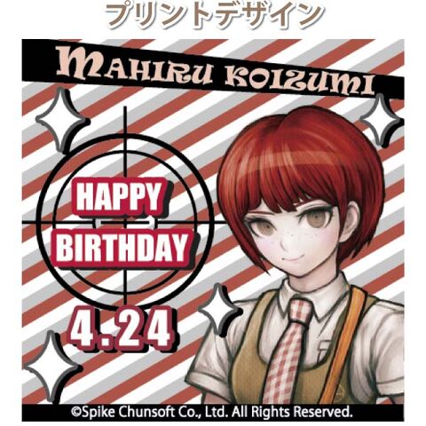 File:Priroll Mahiru Koizumi Priroll Design.jpg