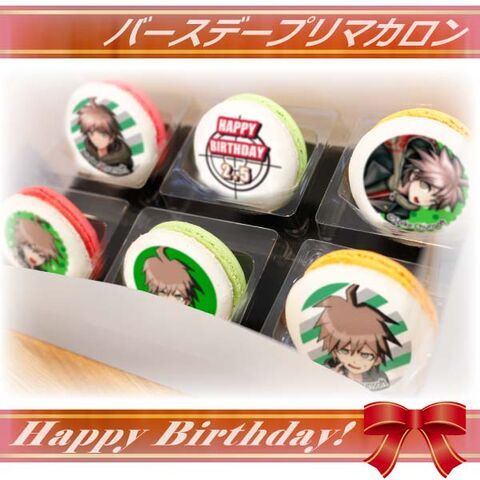 File:Priroll Makoto Naegi Macarons.jpg