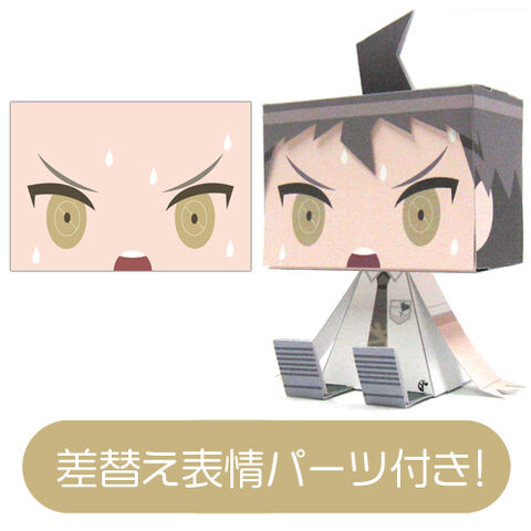 File:Graphig Hajime Alt.jpg