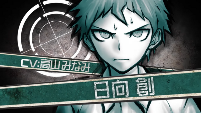 File:Danganronpa 2 Hajime Hinata True Intro Japanese.png