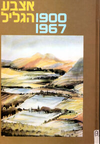 The cover.jpg