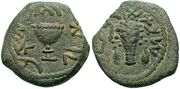 Masada coin.jpg