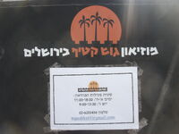 KATIF M.jpg