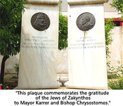 Zakynthos1.jpg