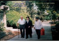 Sherit haplete.jpg