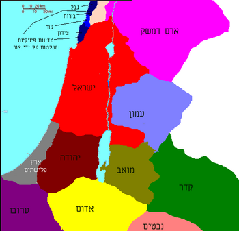 Levant hebrew.png