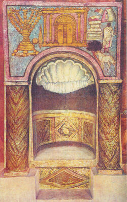 Dura Synagogue ciborium.jpg
