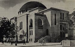 Tel Aviv Great Synagogue SLAV.jpg
