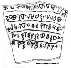 Qeiyafa Ostracon-dr