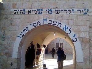Kever rasbi meron.jpg