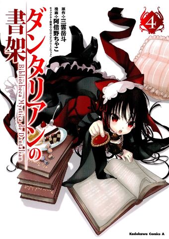 File:Manga cover 4.jpg