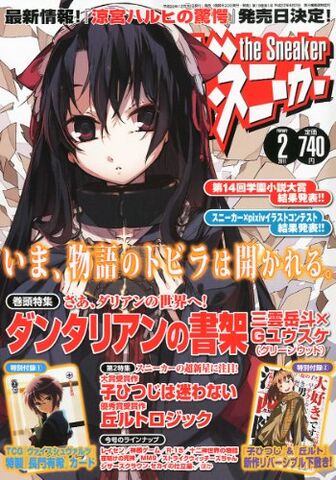 File:Cover February 2011.jpg