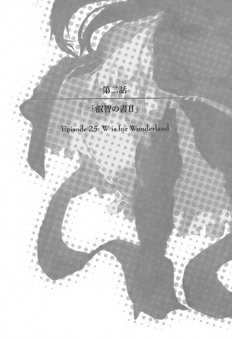 File:Chapter 2LN7 infobox.png