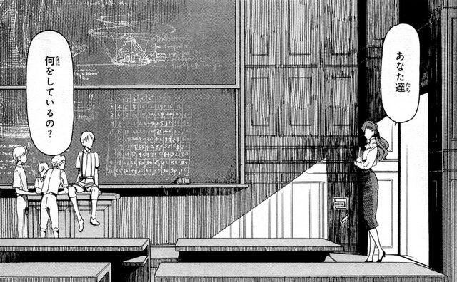 File:Classroom (manga).jpg