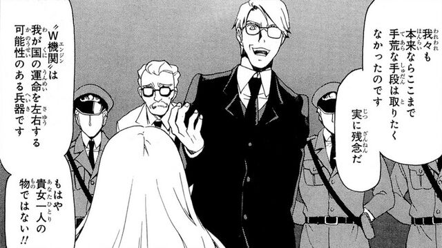 File:Norman threatening.jpg