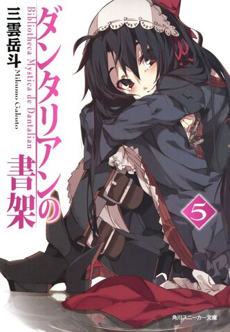 File:Light novel cover 5.jpg