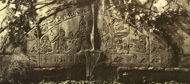 File:Wall of Destiny.jpg