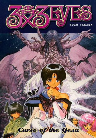 File:3x3 Eyes Collected Edition Vol 1 2-B.jpg