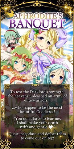 File:Aphrodite Banquet.jpg