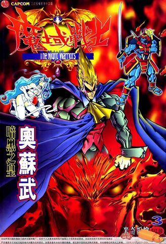 File:Manhua 3.jpg