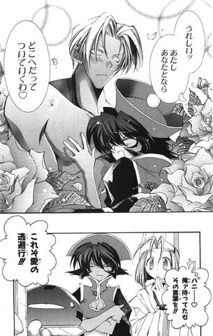 File:VampireSavior 04 045.jpg