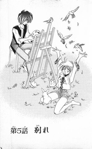 File:Vampsave 5.jpg