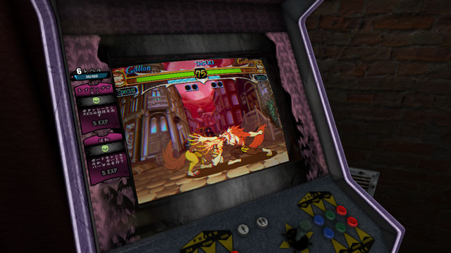 File:DSR Screen Shot 16.png