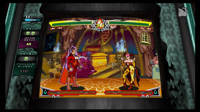 File:Darkstalkers Resurrection Retro.jpg