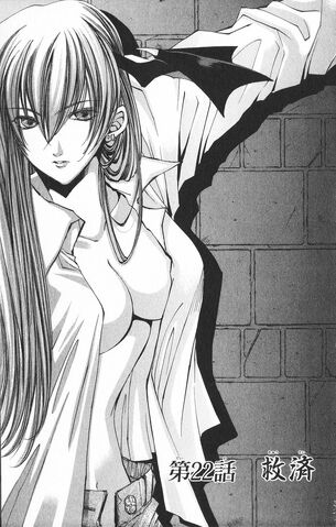 File:Vampsave22.jpg