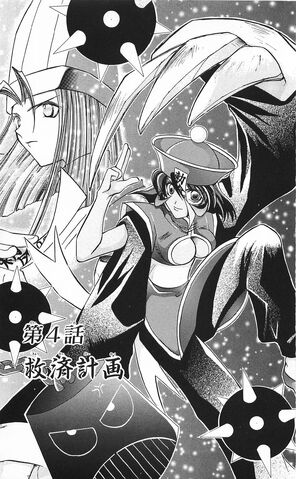 File:Vampsave 4.jpg