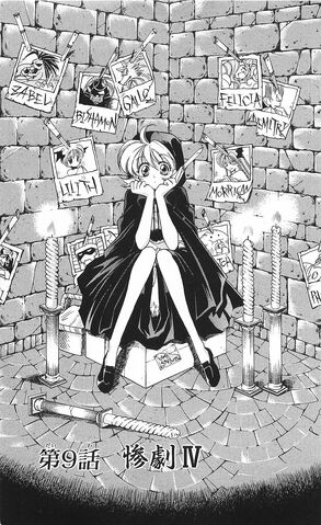 File:Vampsave 9.jpg