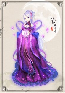 Scylla