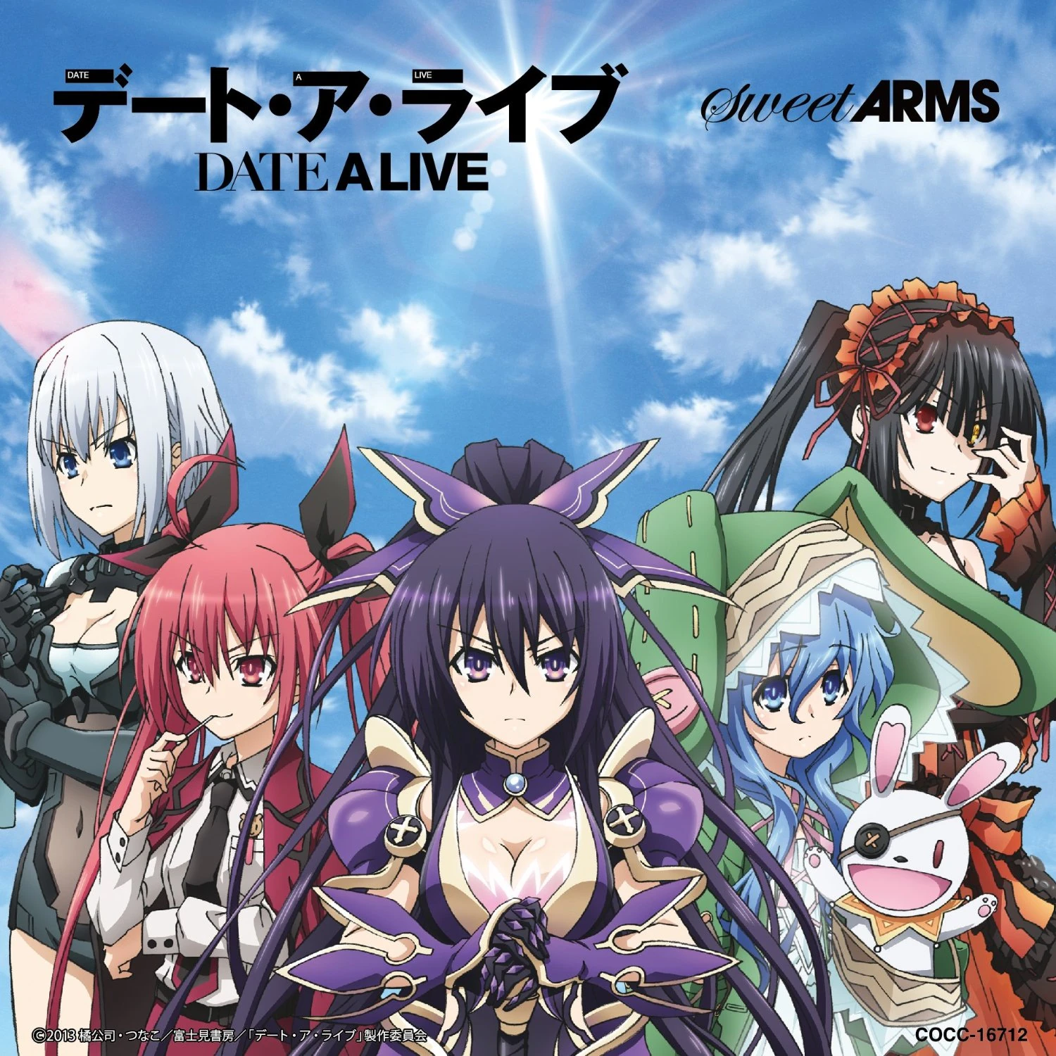 Date A Live OP Single Album Art
