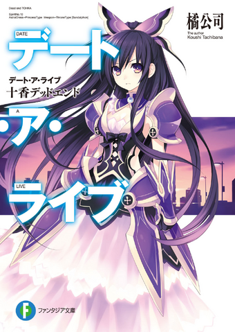 File:DAL v01.png
