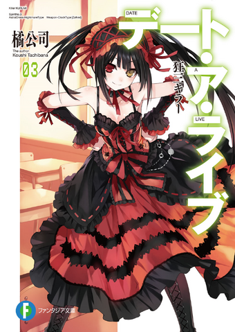 File:DAL v03.png