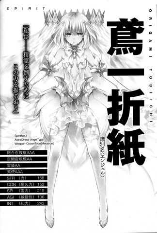 File:Origami Spirit Status.jpg