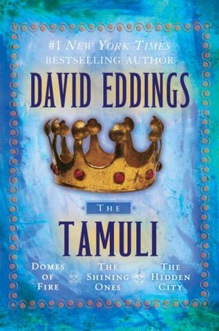 File:Tamuli1.jpg