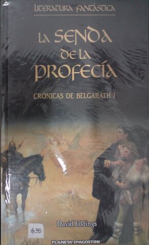File:PawnProphSpnCov1.jpg
