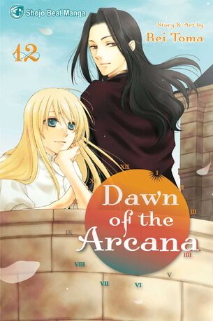 File:Reimei-no-arcana-12-shogakukan.jpg