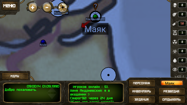 Файл:Online game.png