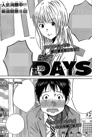 File:6th Day.png