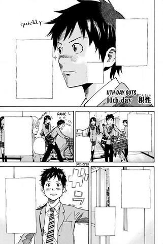 File:11th Day.png