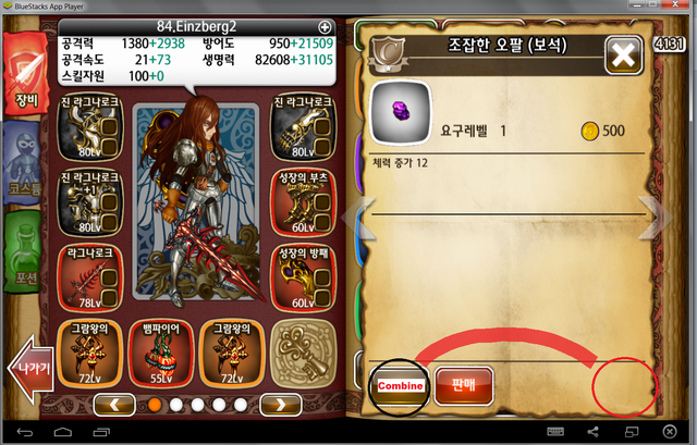 File:Jewel2.png