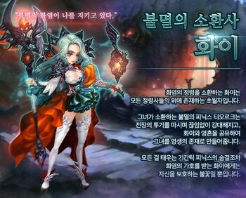 Awakened Whay