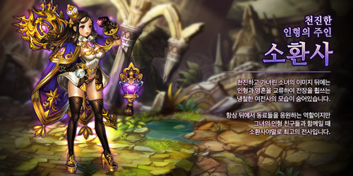 Transcended Incanter kr release poster